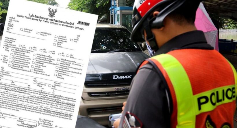 New Thai E-Driving licences are 95% complete