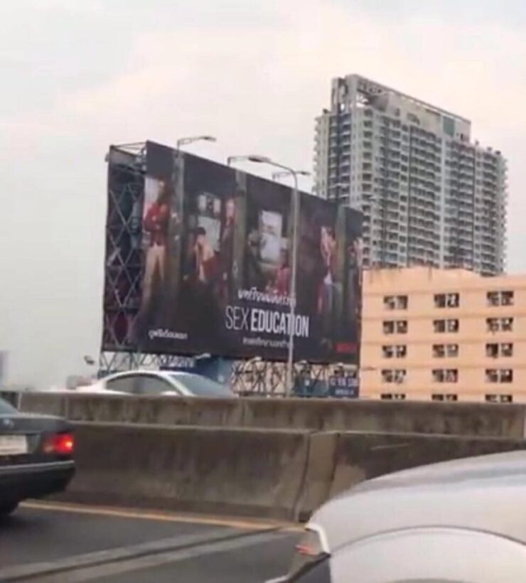 “พรรคพลเมืองไทย” จี้ปลดป้ายซีรีส์ “SEX EDUCATION” หวั่นเยาวชนเกิดอารมณ์ทางเพศ | The Thaiger
