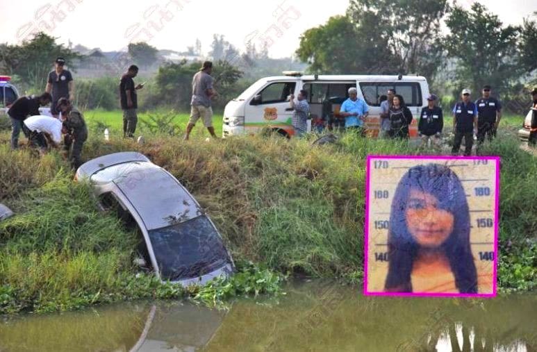 A ladyboy found in the backseat of a sunken car with no pants on - Ayutthaya | News by Thaiger