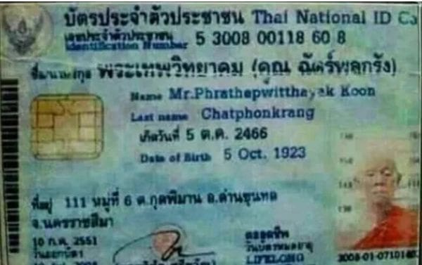 เอาใจคอหวย เปิด “เลขเด็ดหลวงพ่อคูณ” รวยๆ ถ้วนหน้า | The Thaiger