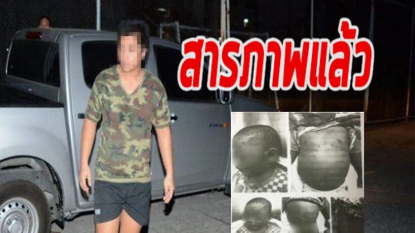 ไม่ได้โดนศาลพระภูมิทับ พ่อเลี้ยงสารภาพ ตีเด็กชาย 2 ขวบตาย อ้างไม่ยอมกินข้าว | The Thaiger