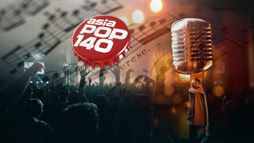 5 อันดับเพลงฮิตติดชาร์ตในเอเชีย จัดอันดับโดย asiapop40 | The Thaiger