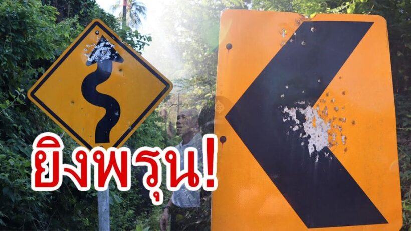 นายก ทต.ราไวย์ตรวจสอบป้ายบอกทาง หลังมือดีใช้อาวุธปืนยิงพรุนนับ 10 ป้าย | The Thaiger