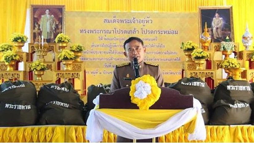 HM the King expresses concern for people affected by unrest in the Deep South