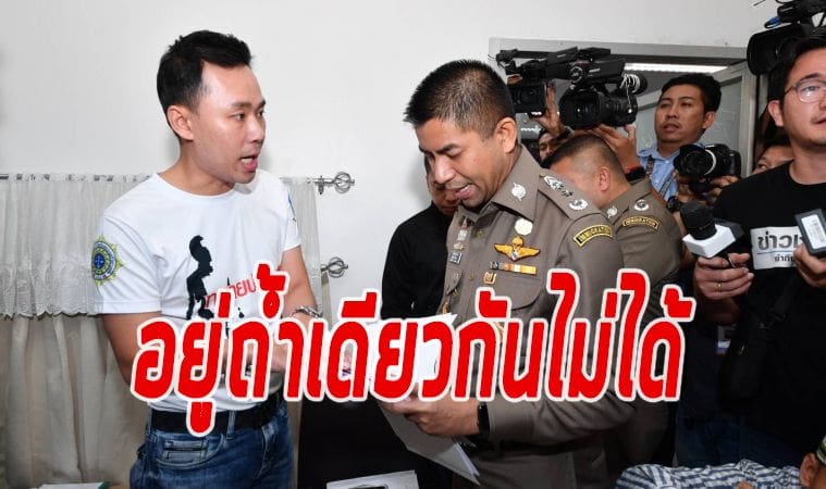 ศึกสองเสือ “ทนายตั้ม” เดินหน้าเอาผิด “อัจฉริยะ” คดีทะเบียนราษฎร์ – พ.ร.บ. คอมฯ | The Thaiger