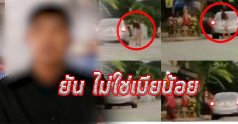 ฟังความอีกข้าง คดีเมียหลวงสังหารโหด ลูกยัน แม่ไม่ใช่เมียน้อย – ฝ่ายชายตื้อ | The Thaiger
