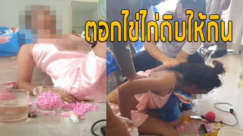 “สาวแม่กลอง” เครียดจัด ไลฟ์เฟซบุ๊กกินยาเบื่อหนูฆ่าตัวตาย | The Thaiger