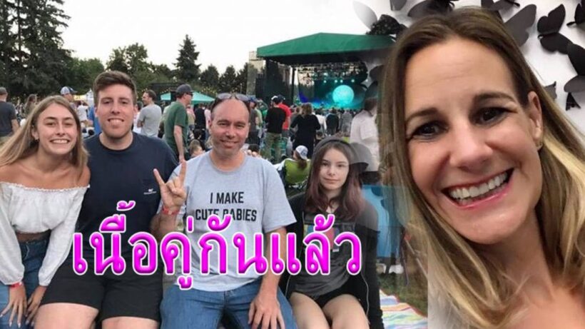 ดั่งพรหมลิขิต หญิงสาวพบรักครั้งใหม่ กับชายที่เคยมีลูกกับเขาเมื่อ 12 ปีก่อน | The Thaiger