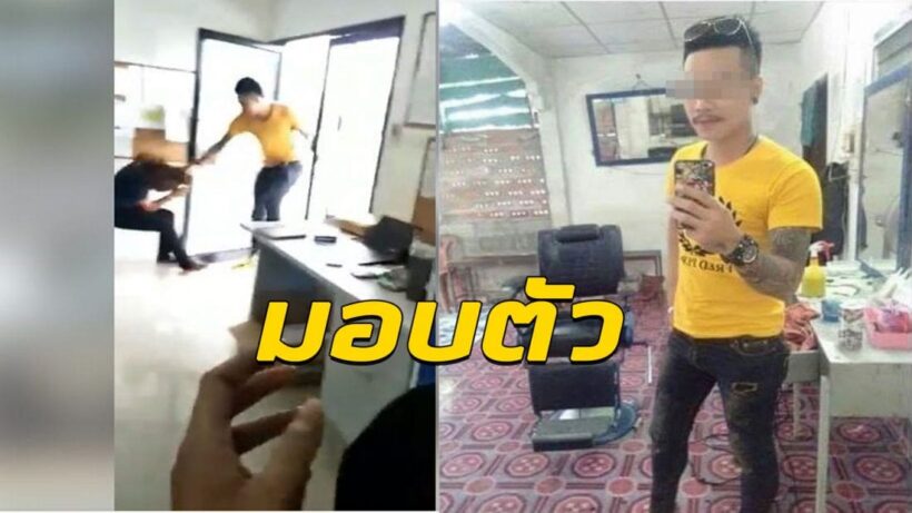 จนมุม ผัวโหดซ้อมเมียตาย ขอมอบตัวกับตำรวจ | The Thaiger