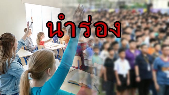 เริ่ม! กรุงเทพคริสเตียนให้นักเรียนแต่งชุดไปรเวทเข้าเรียน | The Thaiger