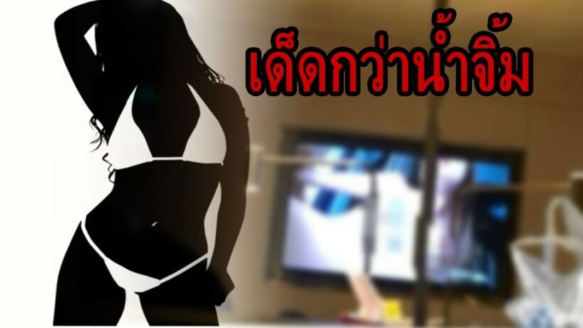 ร้อนแรงกว่าหม้อไฟ ลูกค้าตะลึง ร้านชาบูชื่อดัง ฉายหนังโป๊ออกจอทีวี | The Thaiger
