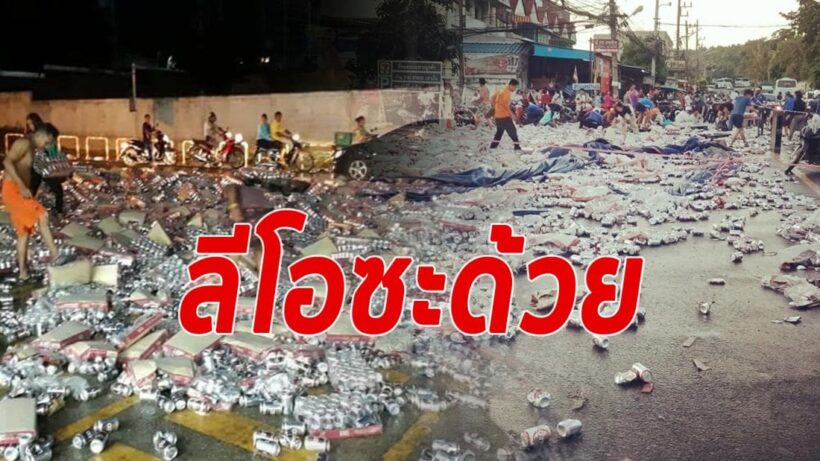 เทกระจาด! รถขนเบียร์คว่ำ ป๋องเบียร์กระจายเต็มถนน ชาวบ้านช่วยเก็บ(ใส่กระเป๋า) | The Thaiger