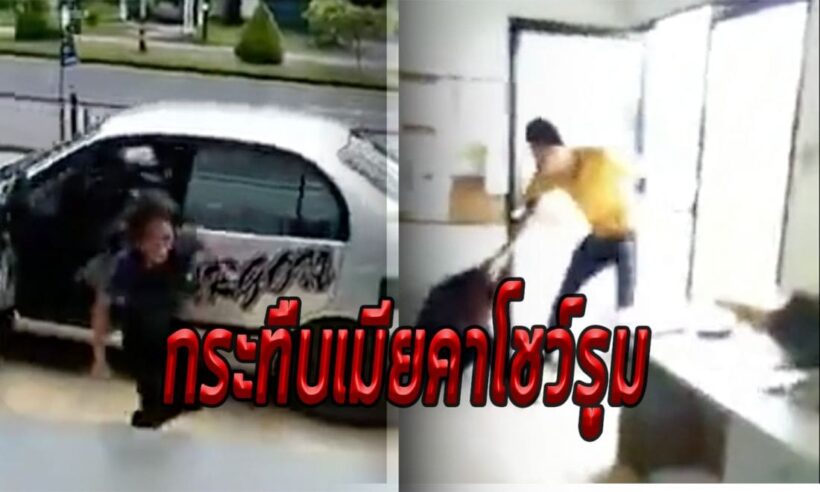 หญิงวัย 30 ปี ดับสลดคาบ้าน เพื่อนแฉ ก่อนหน้านี้โดนผัวกระทืบคาโชว์รูม | The Thaiger