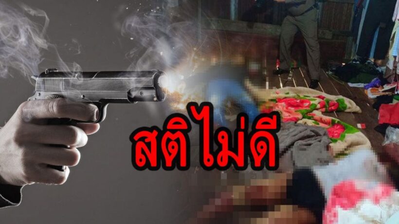 สลด! ลูกชายสติไม่สมประกอบยิงพ่อบังเกิดเกล้าดับ ก่อนยิงตัวตายคากระท่อม | The Thaiger