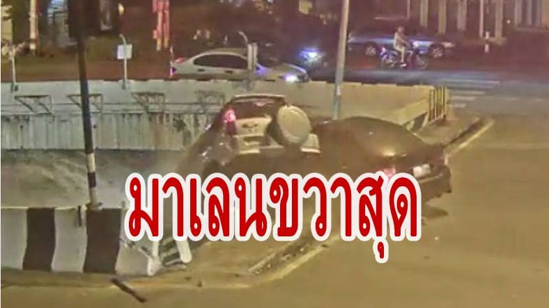 สาวคู่กรณีเบียดรถ “เซนติเมตร” เข้าให้ปากคำตำรวจ เสียใจคู่กรณีเสียชีวิต | The Thaiger