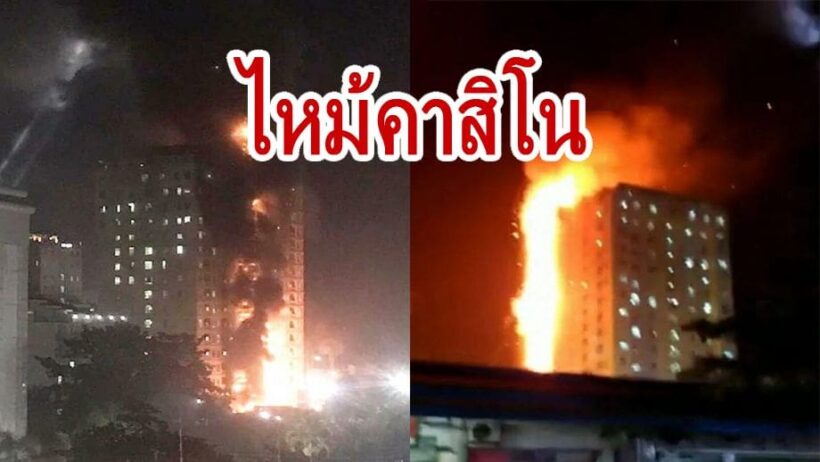 นาทีระทึก ไฟไหม้คาสิโนสูง 18 ชั้น ที่ปอยเปต กัมพูชา ผู้คนหนีตายอลหม่าน | The Thaiger