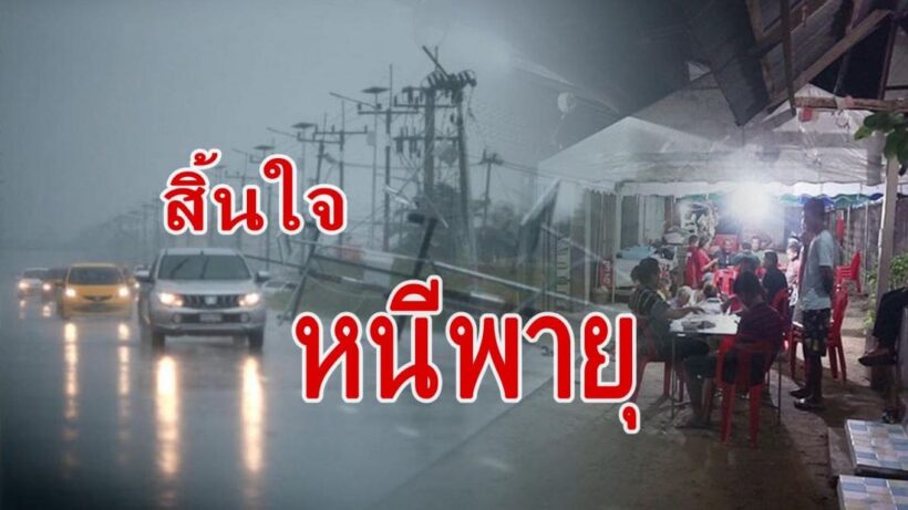 สุดเศร้า ยายป่วยติดเตียง หนีปาบึก หมดสติคาศูนย์อพยพ ก่อนสิ้นใจโรงพยาบาล | The Thaiger