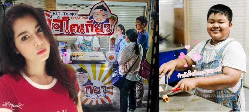 “น้องแนต เกศริน” มอบทุนการศึกษา “น้องกิจโตเกียว” พ่อค้ากตัญญูวัย 14 | The Thaiger
