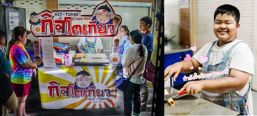 “กิจโตเกียว” พ่อค้าวัย 14 ปียอดกตัญญู ชาวบ้านซาบซึ้งแห่ซื้อเนืองแน่น | The Thaiger