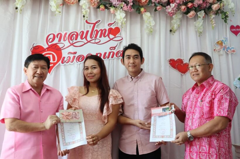 Couples get hitched in Phuket on Valentines Day | News by Thaiger