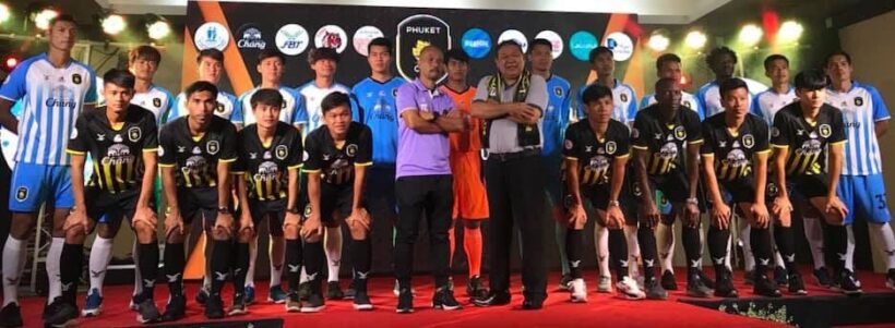 Phuket City football club has been announced