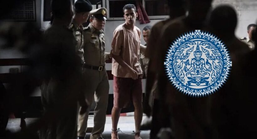 กระทรวงต่างประเทศแถลง “ฮาคีม” แทรกแซงกฎหมายไม่ได้ ข้างออสเตรเลียระบุ ไทยปล่อยได้ทันที | The Thaiger
