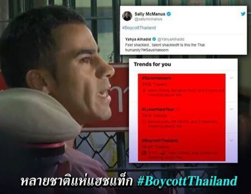 “ดี้ นิติพงษ์” โพสต์แรง “มึงจะมาบอยคอตกูทำไม” เสนอโยน “ฮาคีม”ลงทะเล | The Thaiger