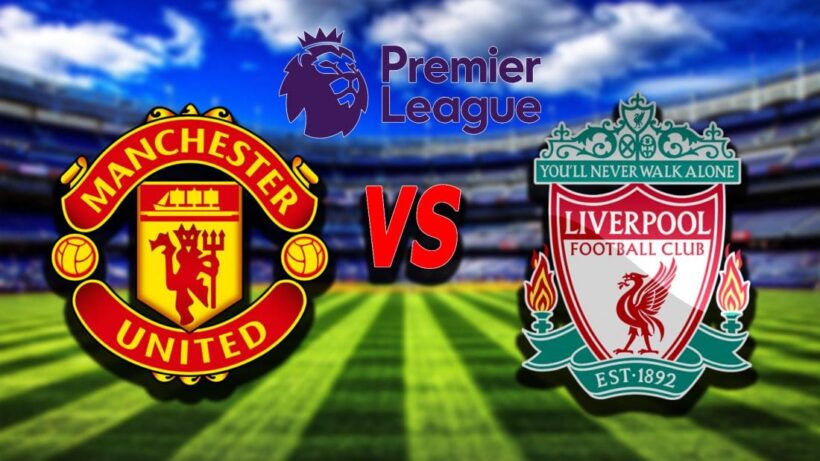 ผลบอล แมนเชสเตอร์ ยูไนเต็ด พบ ลิเวอร์พูล – พรีเมียร์ลีก อังกฤษ 2018/19 | The Thaiger