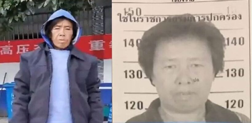 ลูกสาวช็อก แม่ป่วยอัลไซเมอร์ หายจากบ้านนาน 8 เดือน ไปโผล่เมืองจีน 600 กิโลเมตร! | The Thaiger