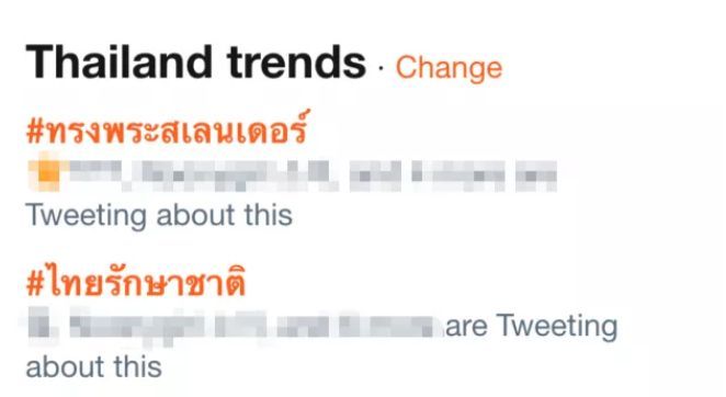 ทูลกระหม่อมหญิงอุบลรัตนฯ เจ้าหญิงผู้ทันสมัยและเป็นกันเองกับประชาชน | News by The Thaiger