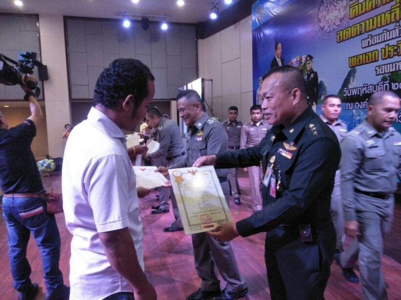 ตำรวจภูธรภาค 8 คืนความสุขให้ ปชช.มอบโฉนดที่ดินและทรัพย์สินคืนชาวบ้าน 123 ราย มูลค่ากว่า 57 ล้านบาท | The Thaiger