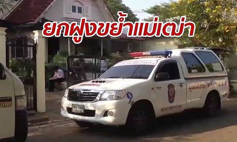 75 year old mauled to death by pitbulls in Nonthaburi