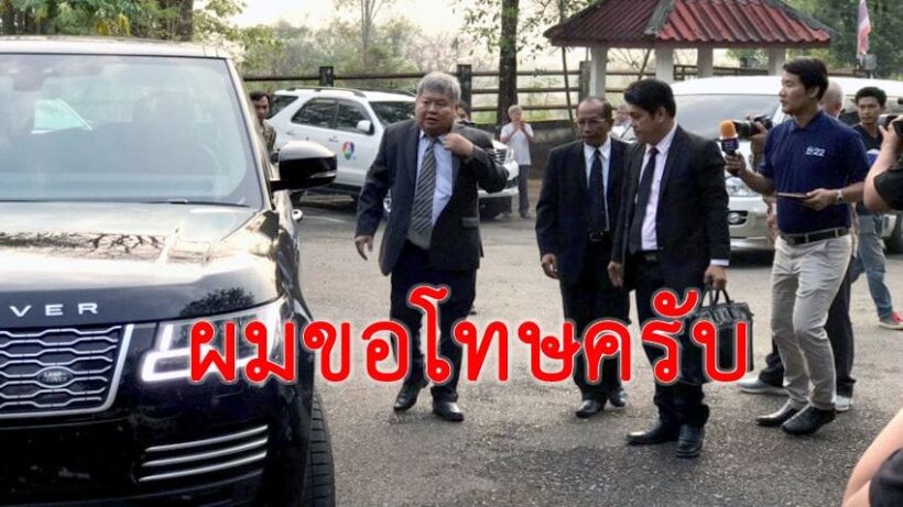 เปรมชัยได้ประกันตัว ห้ามออกนอกประเทศ – ทนายยื่นสู้ชั้นอุทธรณ์ | The Thaiger