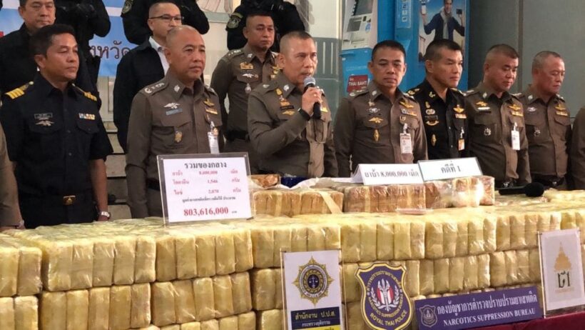 800 million baht of drugs seized in three recent busts | Thaiger