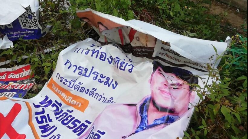 โค้งสุดท้ายหาเสียงเลือกตั้ง กระบี่ แข่งเดือด ทำลายป้ายคู่แข่ง ขณะที่ผู้สมัครพรรคเล็กครวญ งบน้อย ควักกระเป๋าเองสมทบ | The Thaiger