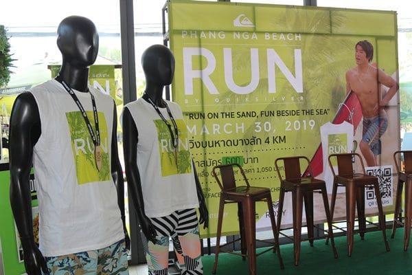 “PHANG NGA BEACH RUN BY QUIKSILVER” วิ่งล้อเกลียวคลื่นบนหาดทราย 30 มี.ค.นี้ | The Thaiger