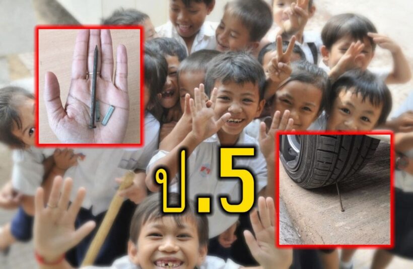 ป.5 ฉุน โดนครูด่า แอบวางตะปูหวังเจาะยาง ครูโพสต์พ้อ ‘RIP ลูกฉันเป็นคนดี’ | The Thaiger