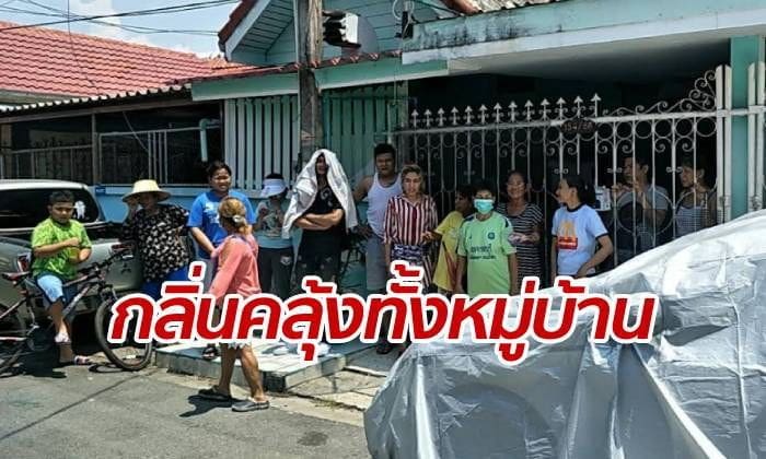 Twin found dead in Pattaya house