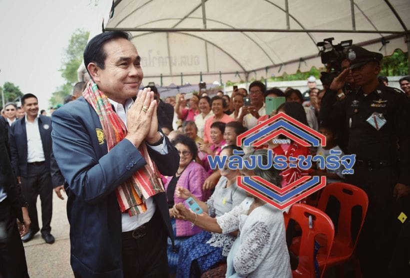 ด่วน! ผู้ตรวจการฯ ชี้ “พล.อ.ประยุทธ์” ไม่เป็นเจ้าหน้าที่อื่นของรัฐ | The Thaiger
