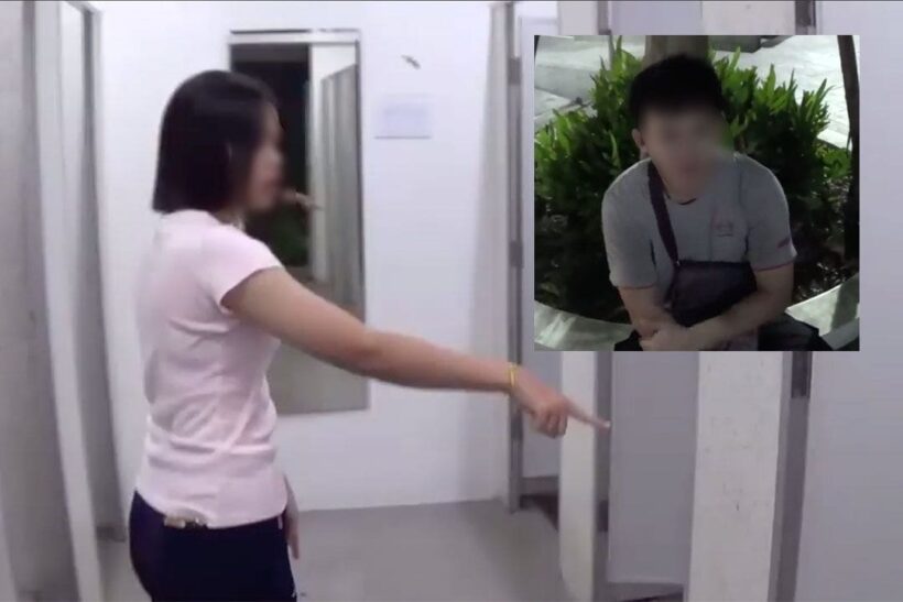 รวบไอ้หื่น! ดักลวนลามสาว 16 ในห้องน้ำปั๊ม อ้างเพิ่งทำครั้งแรก | The Thaiger