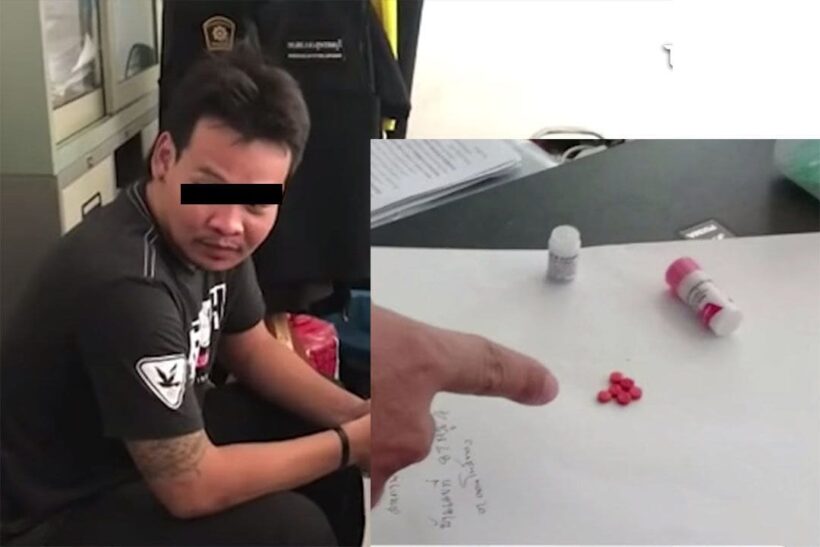 สุดงง! หนุ่มบุกโรงพักพร้อมยาบ้า ร้องให้บอกคิดถึงเพื่อนในคุก อยากไปหา | The Thaiger