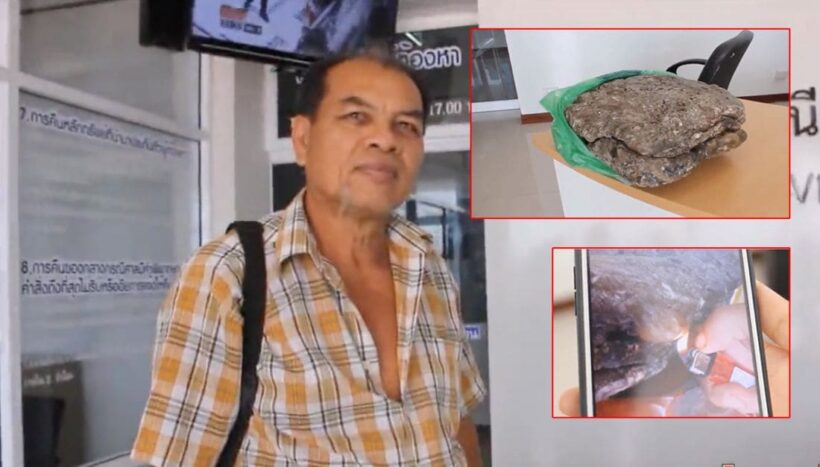 ลุ้นรวย! ลุงชาวชุมพรหอบก้อนประหลาดเข้าแจ้งความ เชื่อเป็นอ้วกปลาวาฬ หลังนักธุรกิจต่างชาติขอตัวอย่างวิจัย | The Thaiger