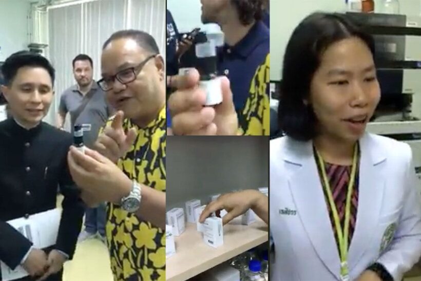 เป็นรูปเป็นร่าง! ม.รังสิต โชว์ผลิตภัณฑ์สกัดจากกัญชา ช่วยผู้ป่วยมะเร็ง | The Thaiger