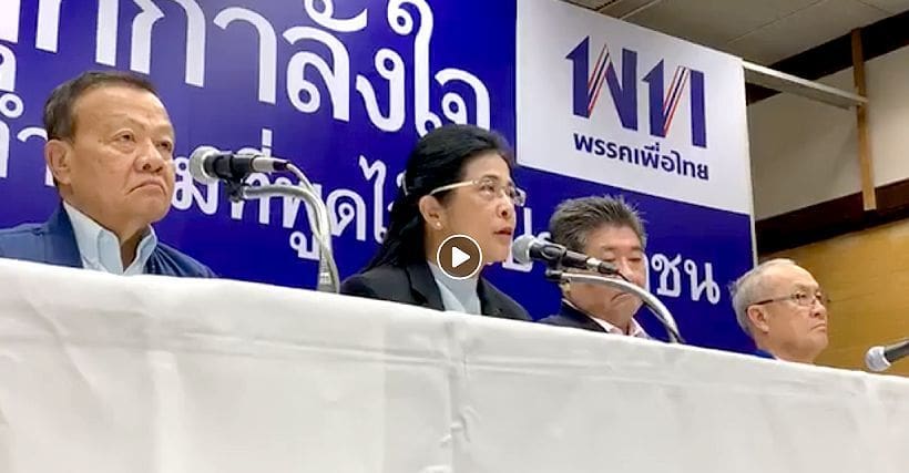 เพื่อไทย ยืน 1 กวาด 137 ส.ส. ประกาศเดินหน้าจัดตั้งรัฐบาล | The Thaiger