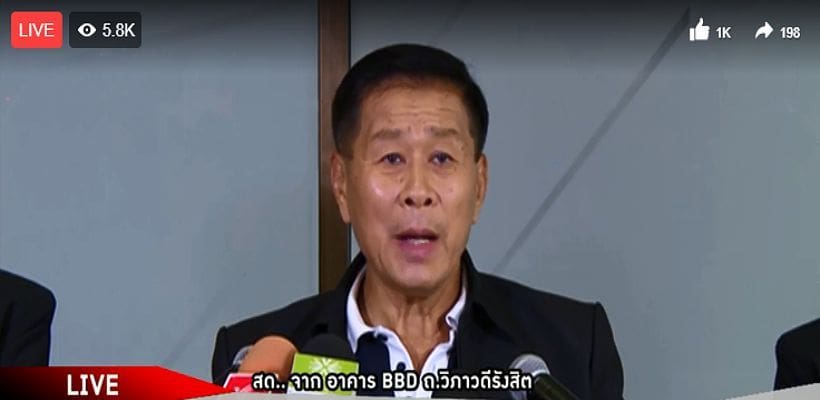 Live พรรคอนาคตใหม่แถลงข่าว หลัง กกต.เปิดเผยคะแนน100% อย่างไม่เป็นทางการ : เลือกตั้ง 2562 | The Thaiger
