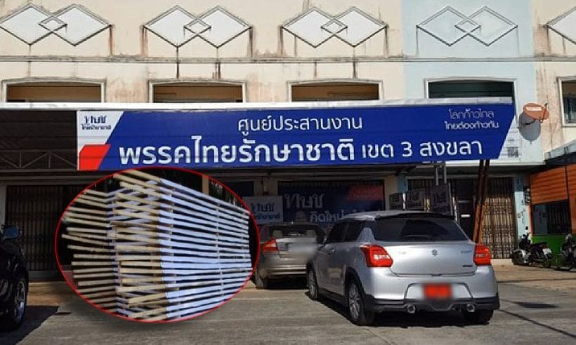 “ไทยรักษาชาติ” ซึมเซา ทยอยปลดป้ายหาเสียงทั่วประเทศ | The Thaiger