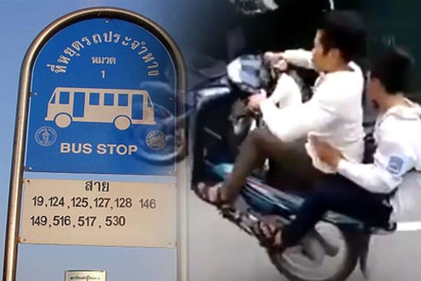 โชว์จบไม่สวย! แว๊นยกล้อเสียหลัก พุ่งชนคนรอรถเมล์ คนขับดับ เจ็บอีก 4 | The Thaiger
