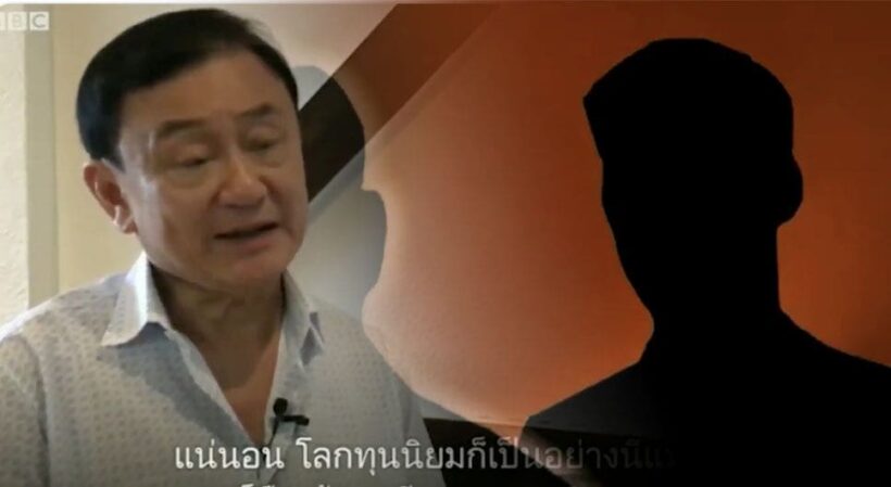 โป๊ะแตก! ชาวเน็ตจับไต๋ สื่อช่องดังแพร่คลิปเสียงตัดต่อ หวังดิสเครดิตพรรคคนรุ่นใหม่ | The Thaiger