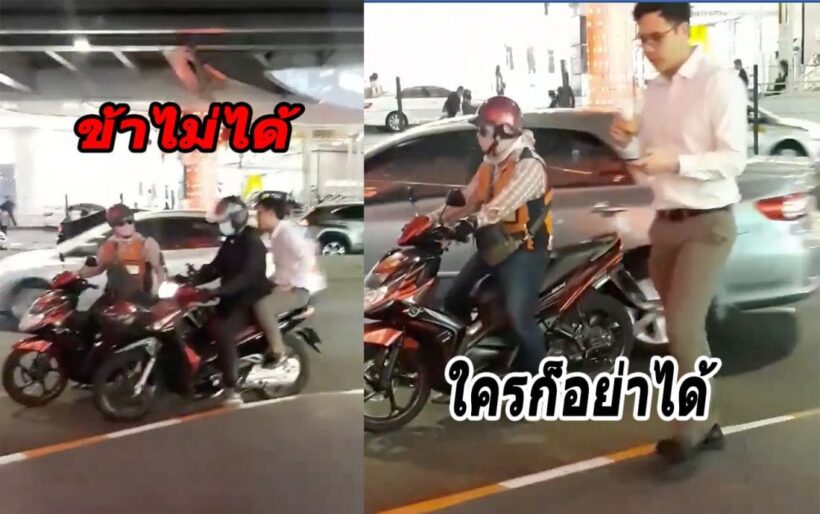 คลิปแฉอีก วินมอเตอร์ไซค์ไล่หาเรื่อง Grab จนผู้โดยสารสุดทนต้องลงเดิน | The Thaiger
