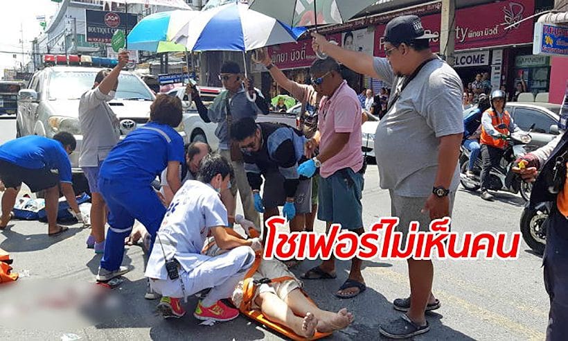 Foreigner hit and dragged under Chinese tour bus in Pattaya